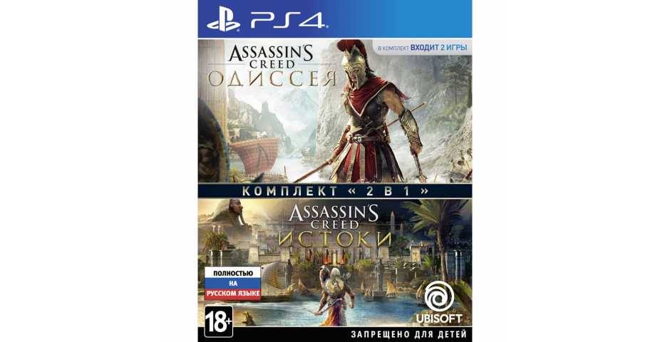 Комплект "Assassin's Creed: Одиссея + Assassin's Creed: Истоки" [PS4, русская версия] Trade-in | Б/У